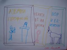 Лили Дамянова