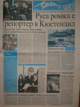 в-к Стандарт